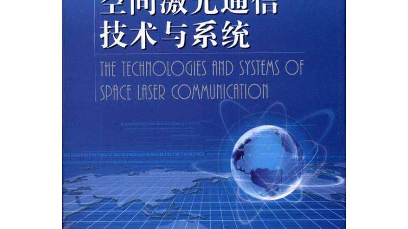 公安集群通信：LTE与5G NR的差异化优势解析