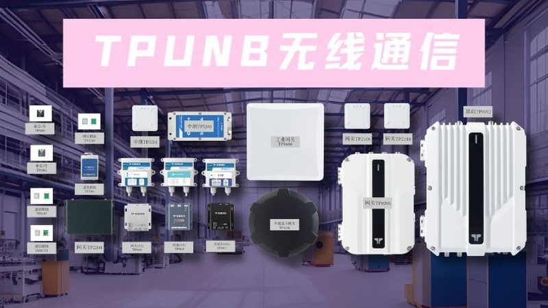 基站设备厂家排名：揭秘5G时代的关键因素